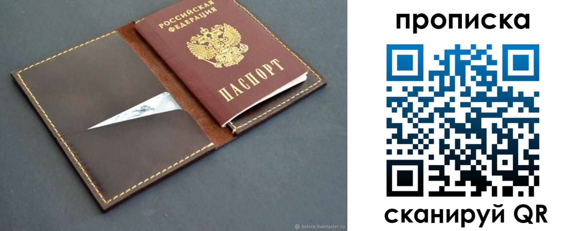 регистрация для дет. сада в Екатеринбурге
