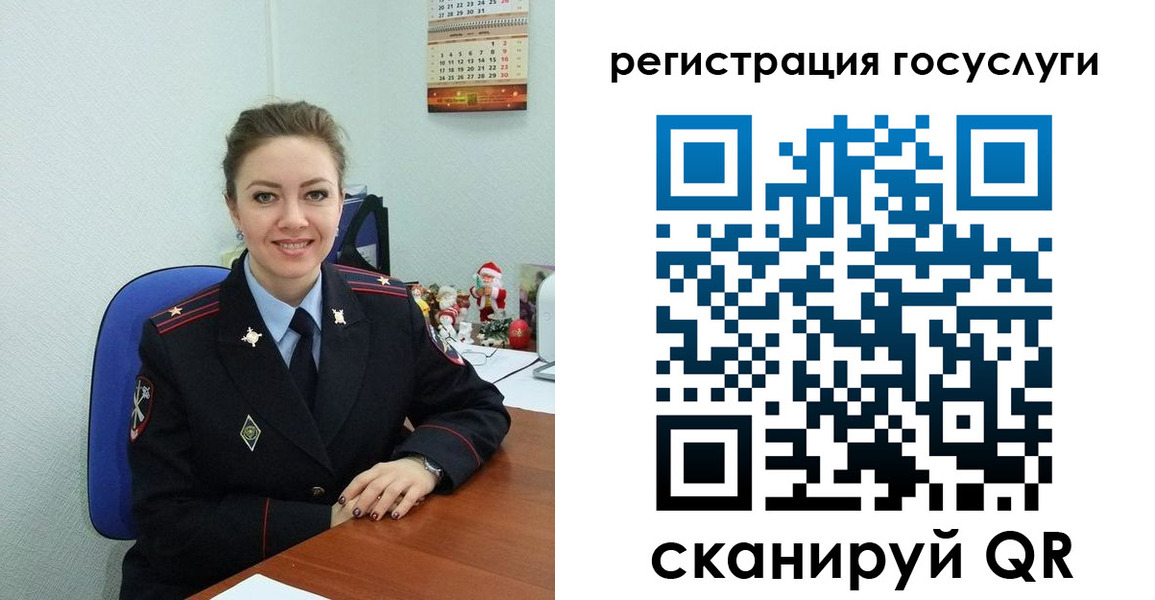 прописка для работы в Екатеринбурге