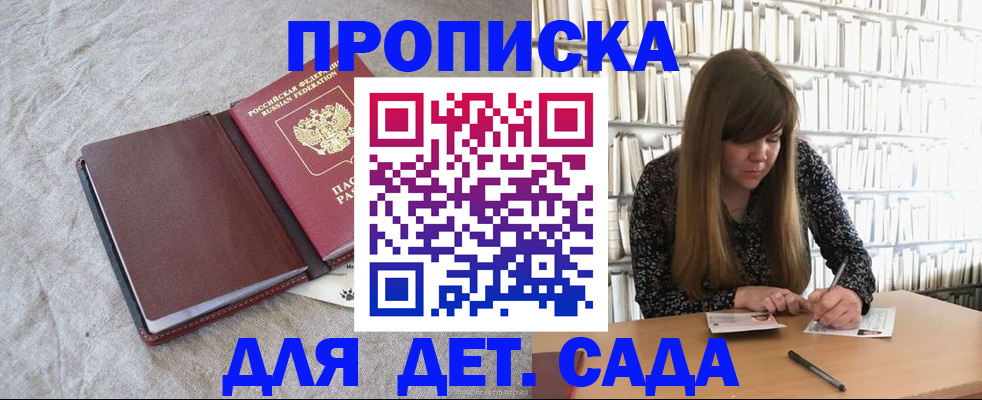 временная регистрация собственник в Екатеринбурге