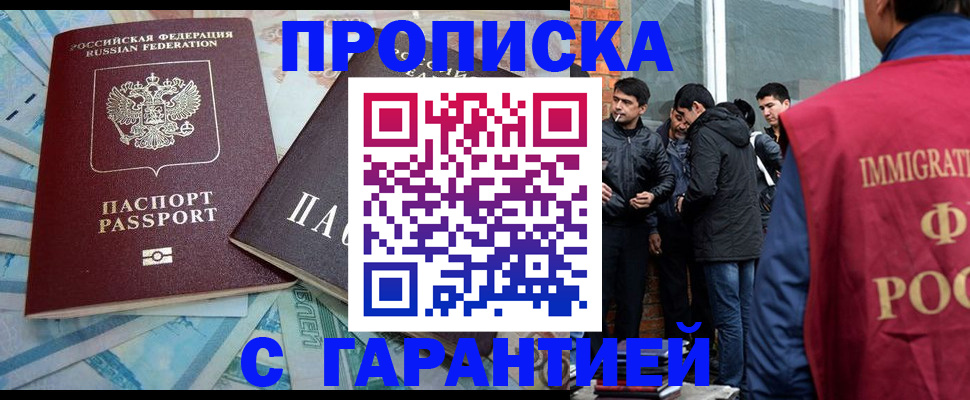 регистрация для дет. сада в Екатеринбурге