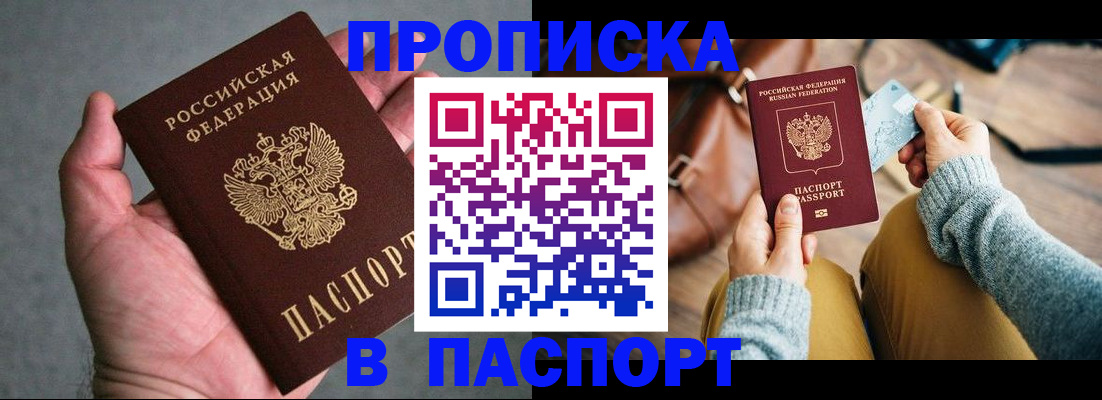 миграционный учет в Екатеринбурге